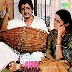 Apne Paraye (1980) Mp3 Songs